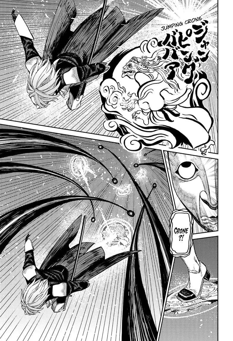 Dandadan Manga, chapter 161, page 5