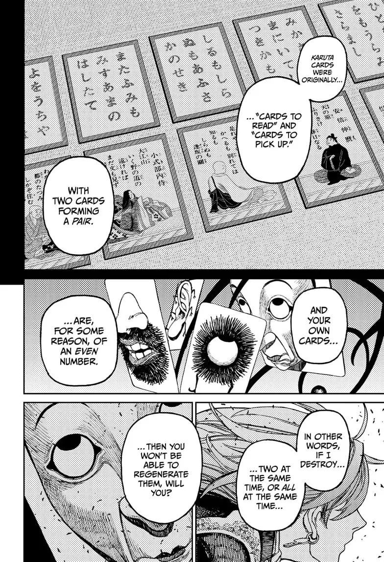 Dandadan Manga, chapter 161, page 13