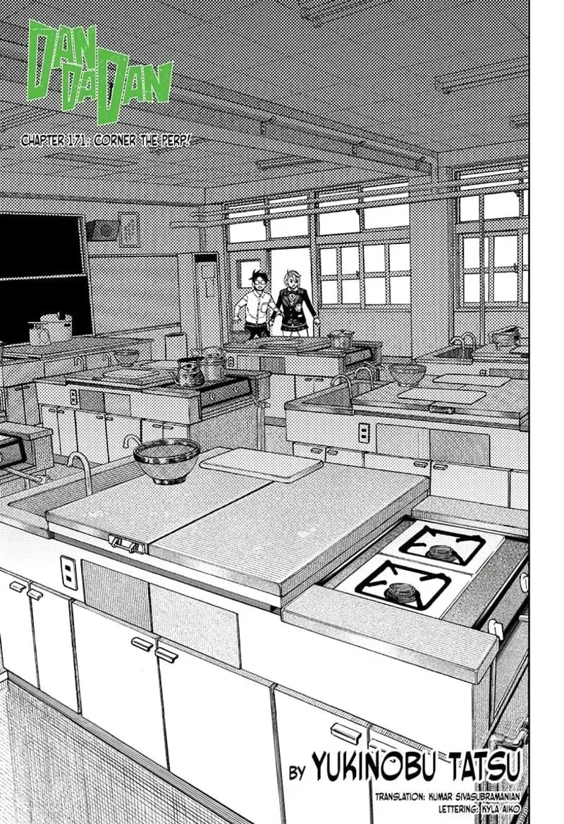 Dandadan Manga, chapter 171, page 1
