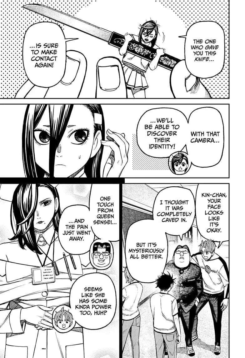 Dandadan Manga, chapter 176, page 3
