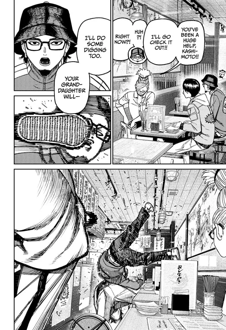 Dandadan Manga, chapter 176, page 17