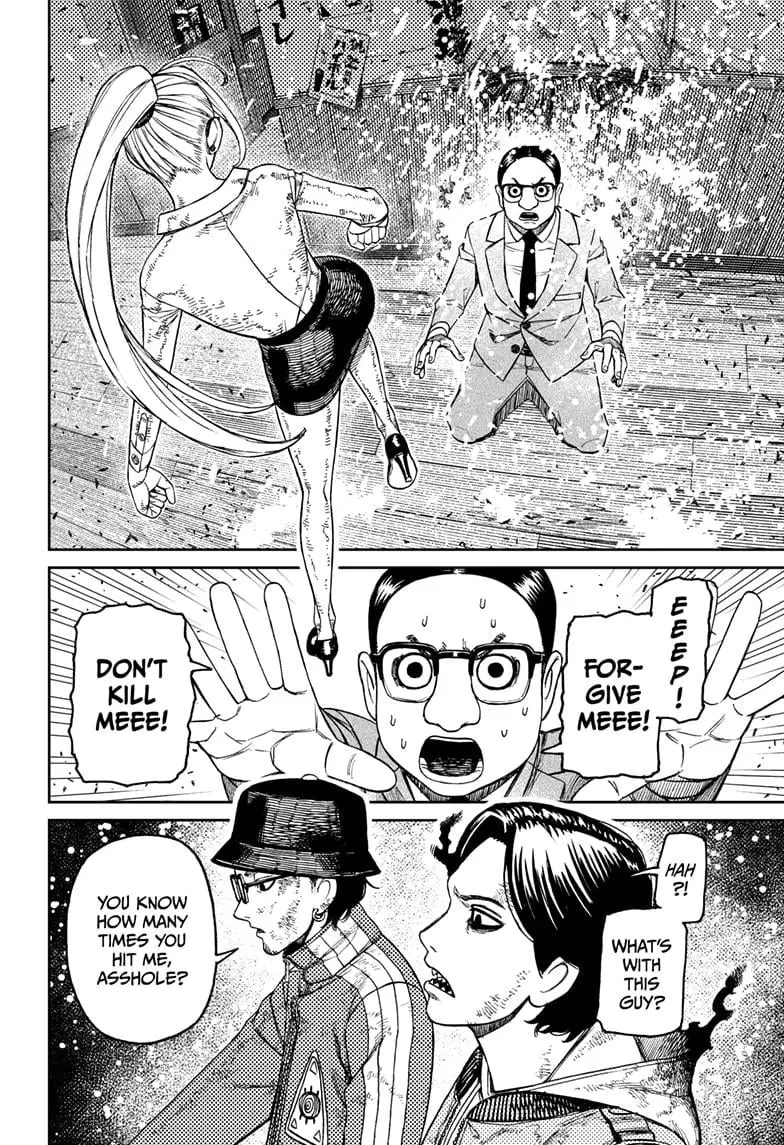 Dandadan Manga, chapter 179, page 2