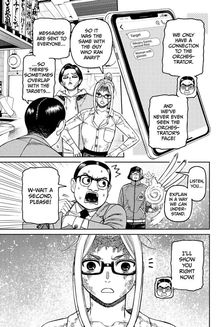 Dandadan Manga, chapter 179, page 5