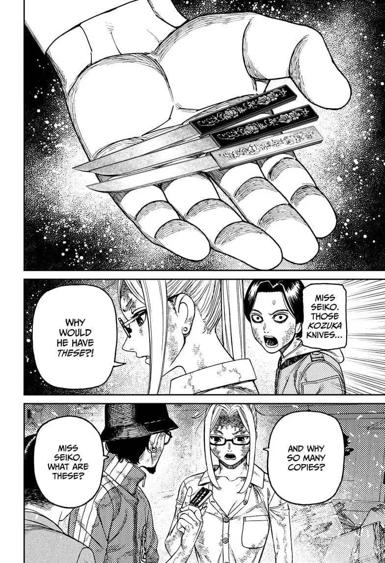 Dandadan Manga, chapter 179, page 6