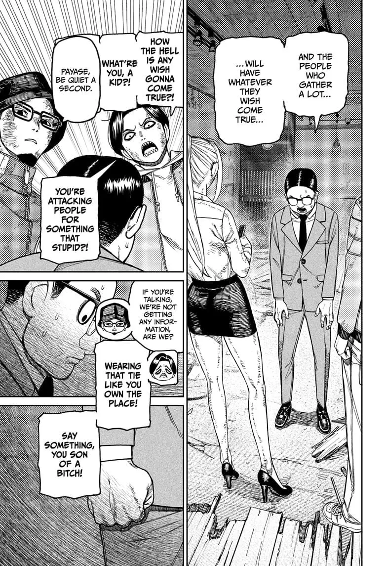Dandadan Manga, chapter 179, page 9