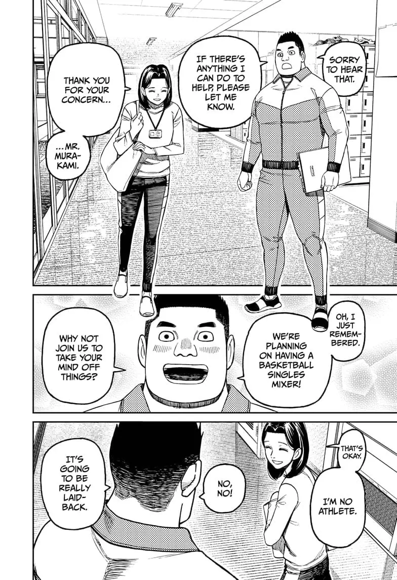 Dandadan Manga, chapter 180, page 8