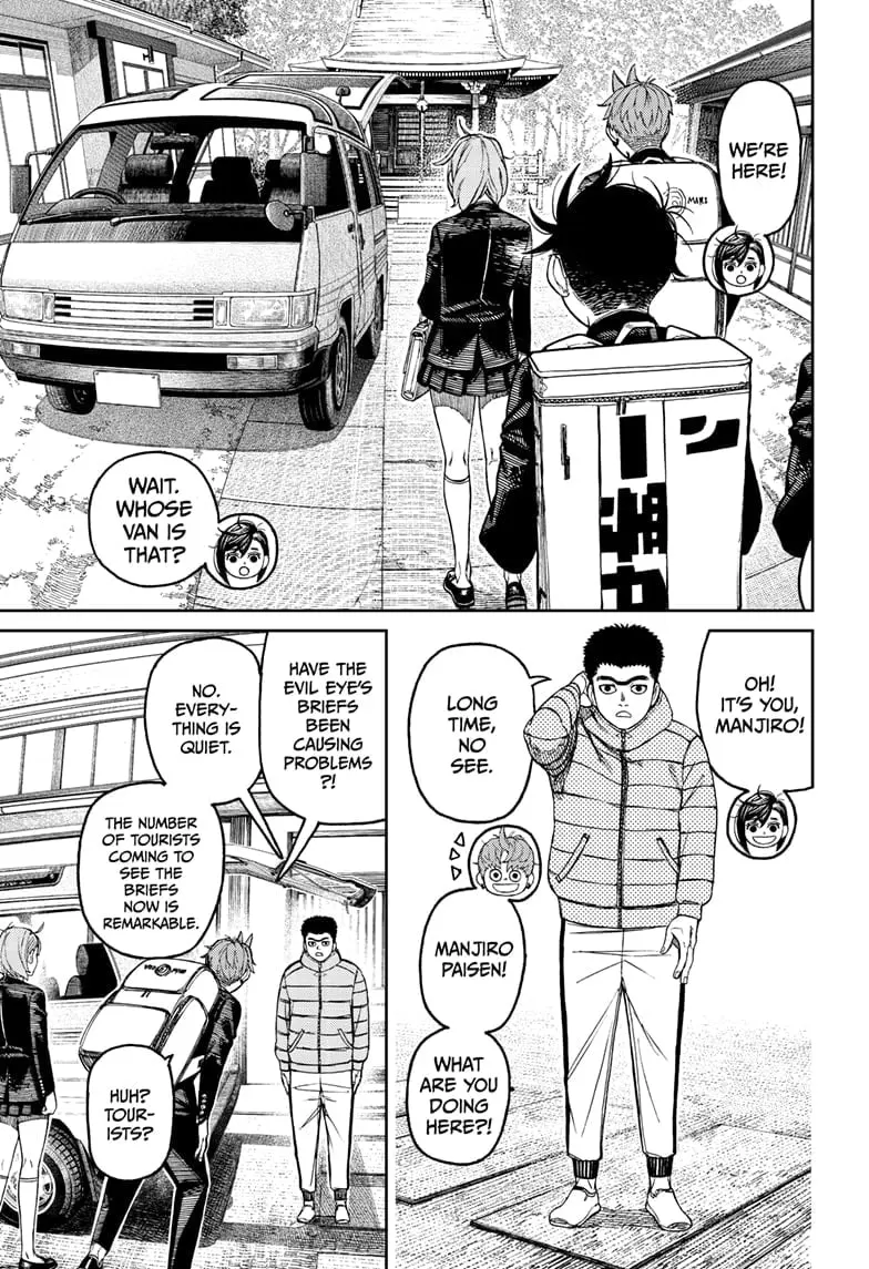 Dandadan Manga, chapter 182, page 9