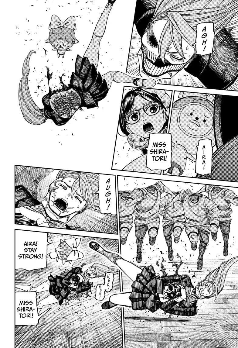 Dandadan Manga, chapter 184, page 8
