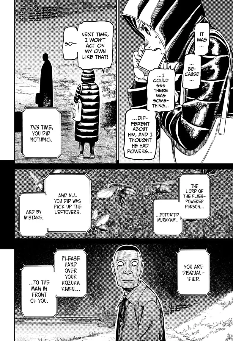 Dandadan Manga, chapter 191, page 6