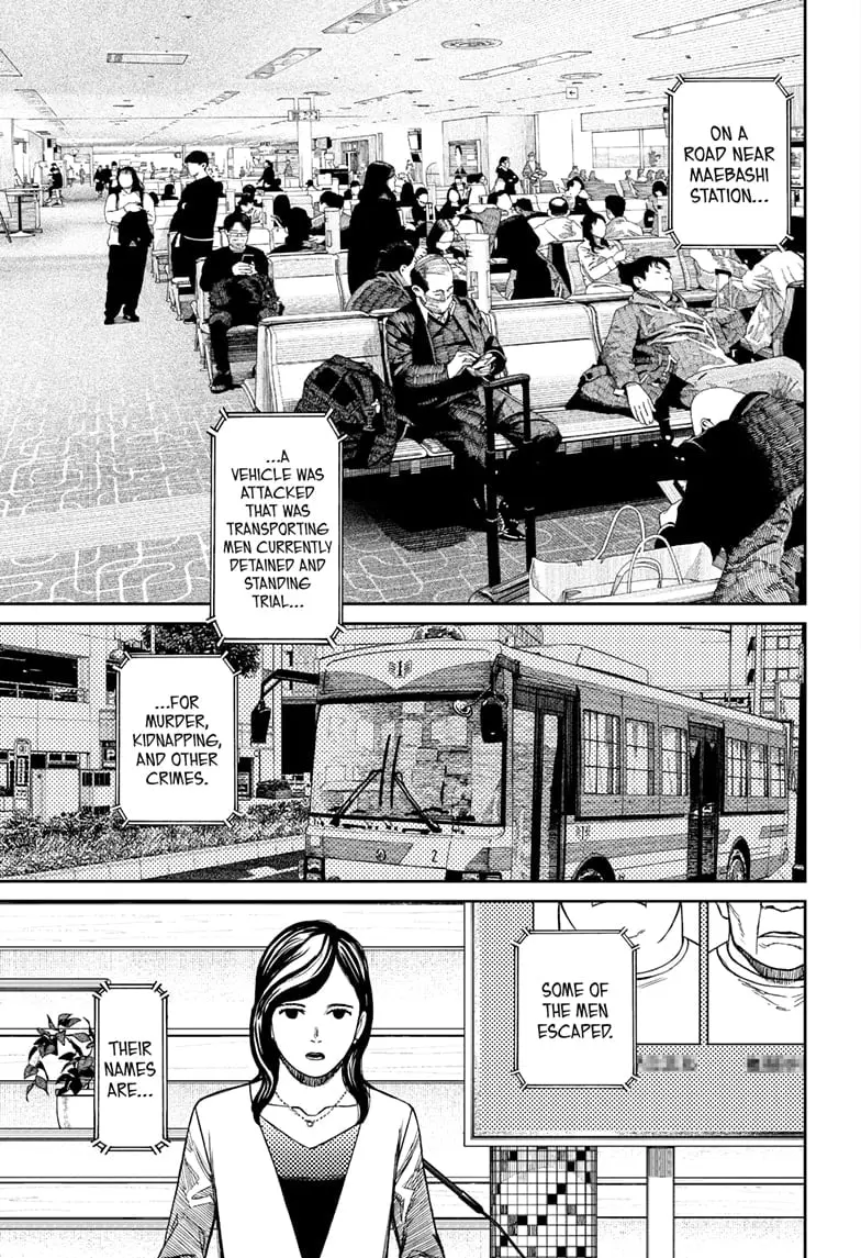 Dandadan Manga, chapter 192, page 15