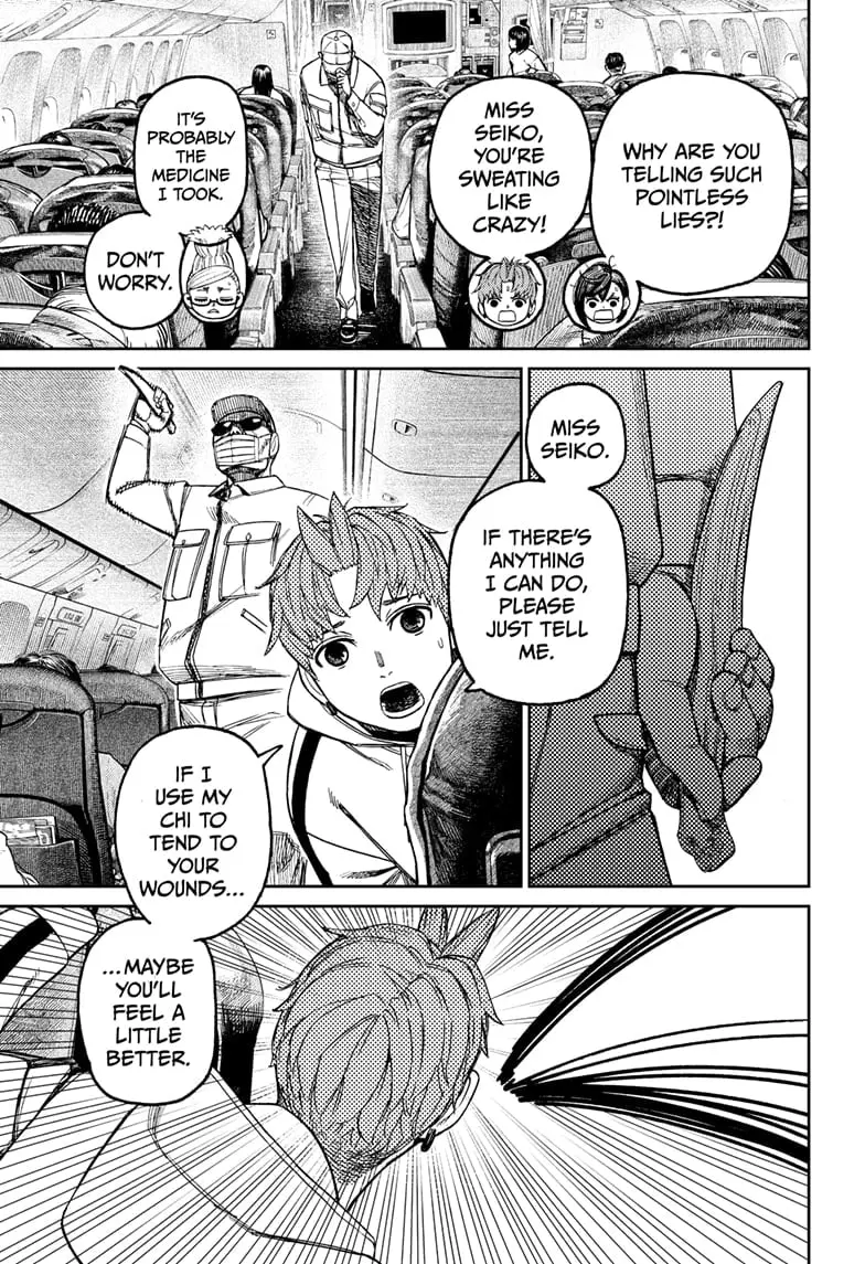 Dandadan Manga, chapter 193, page 11