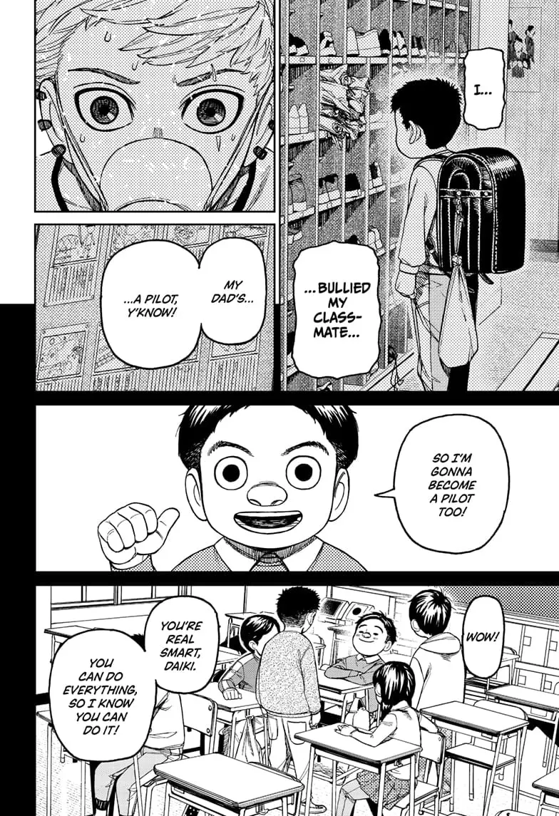 Dandadan Manga, chapter 199, page 6