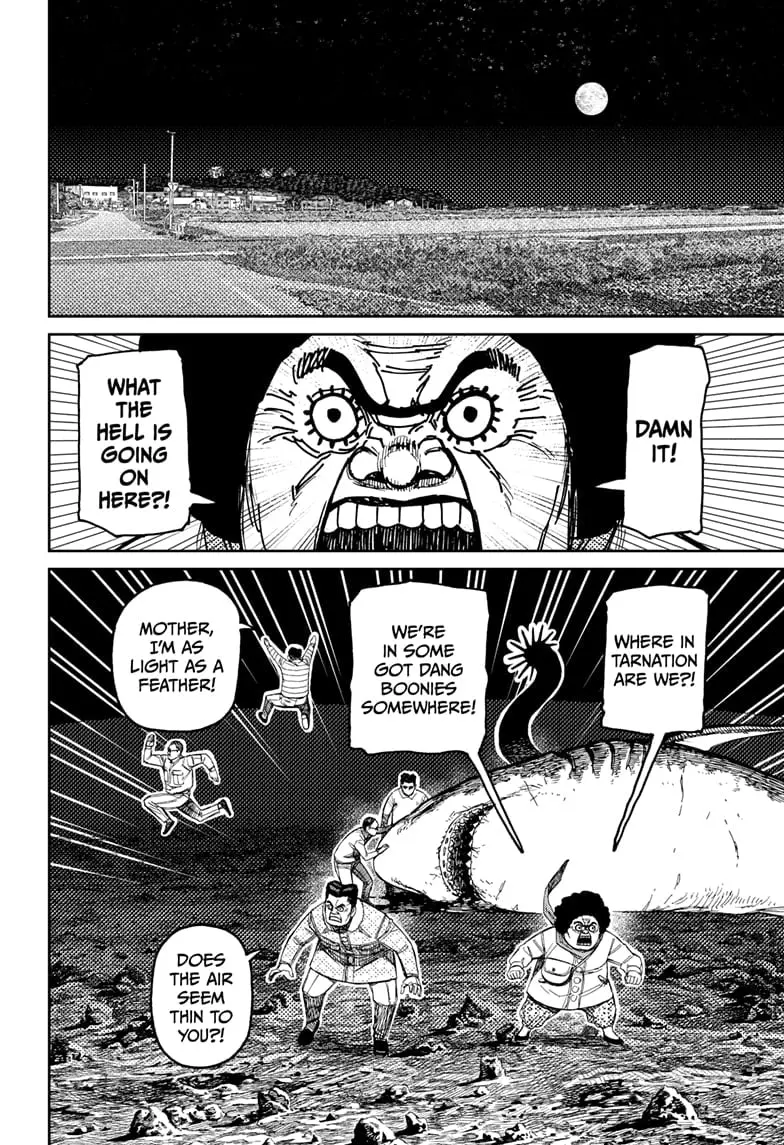 Dandadan Manga, chapter 200, page 6