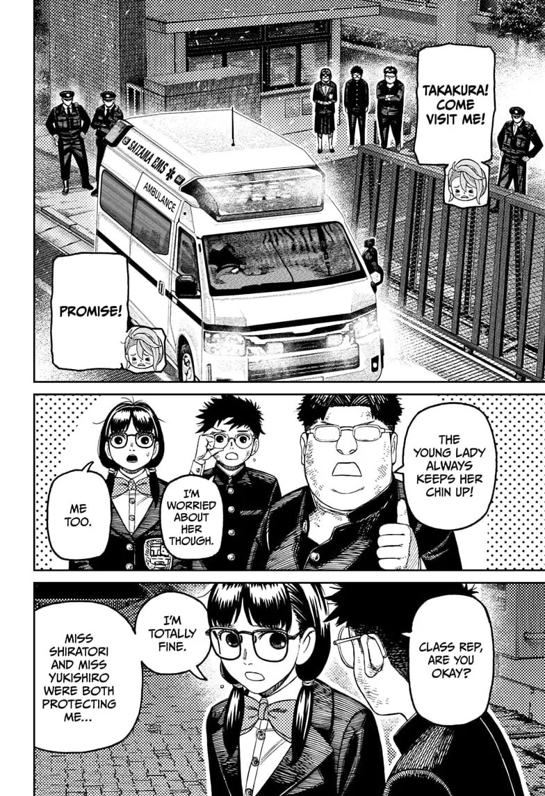 Dandadan Manga, chapter 200, page 12