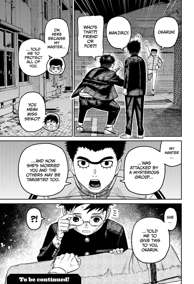 Dandadan Manga, chapter 200, page 19