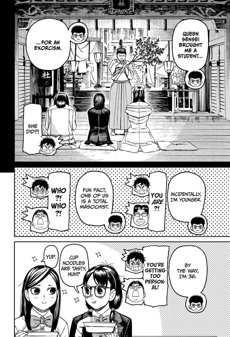 Dandadan Manga, chapter 201, page 4