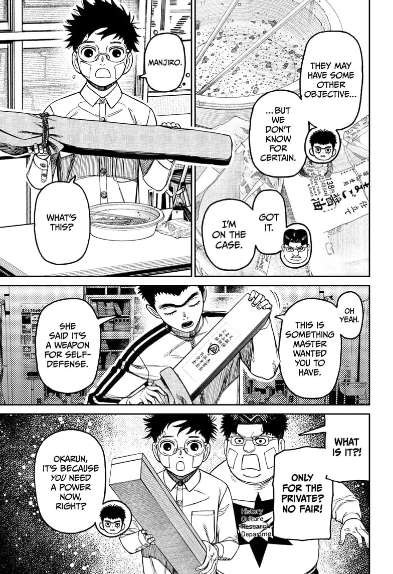 Dandadan Manga, chapter 201, page 7