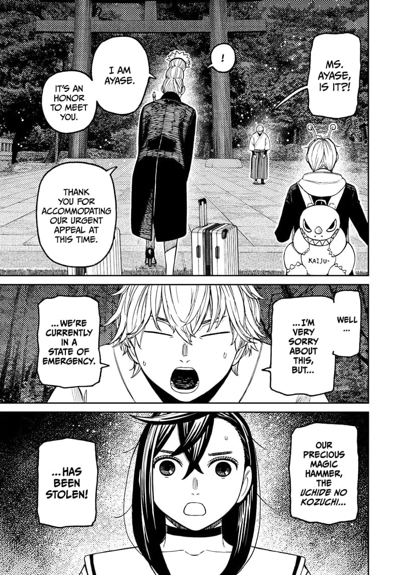 Dandadan Manga, chapter 201, page 15