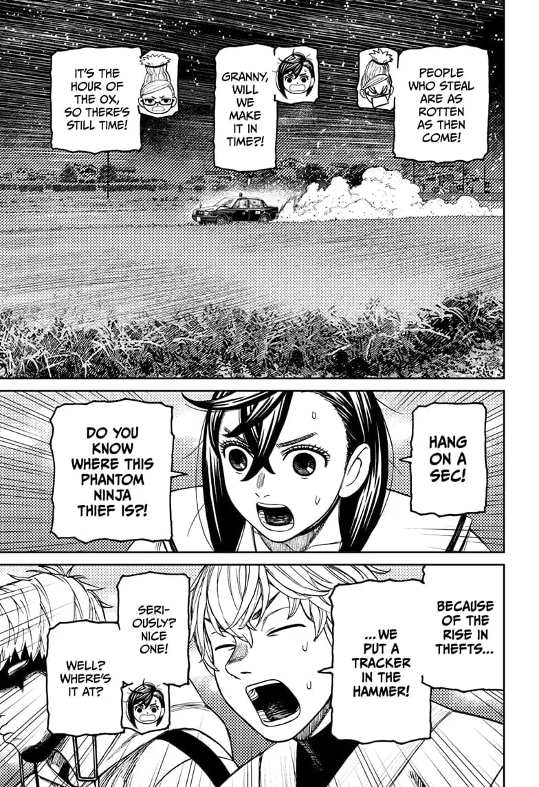 Dandadan Manga, chapter 201, page 17