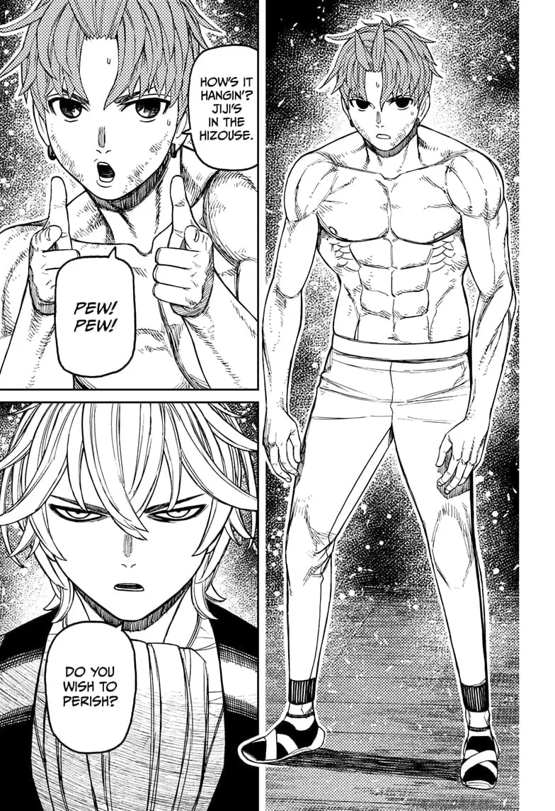 Dandadan Manga, chapter 204, page 17