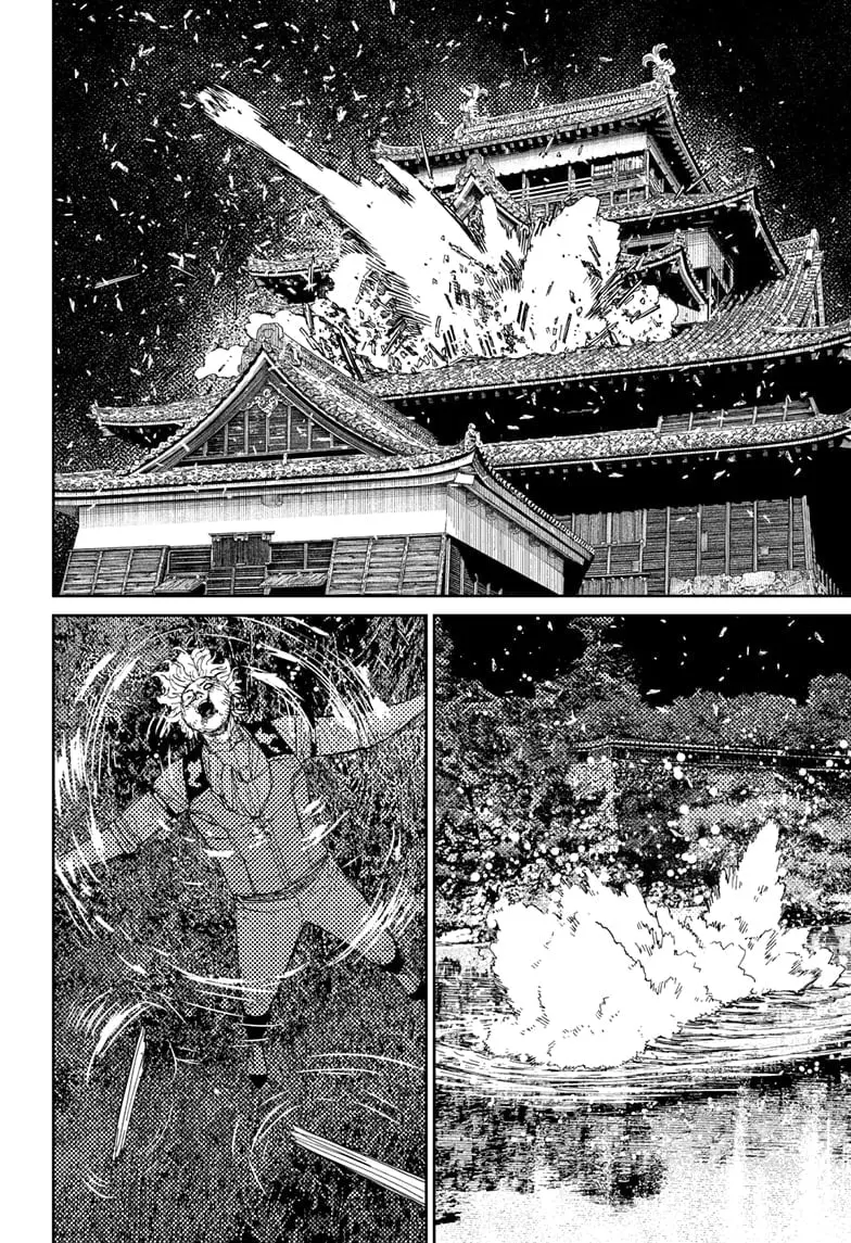 Dandadan Manga, chapter 206, page 18