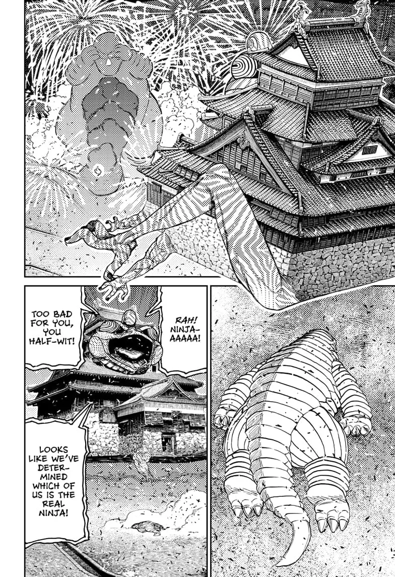 Dandadan Manga, chapter 208, page 12