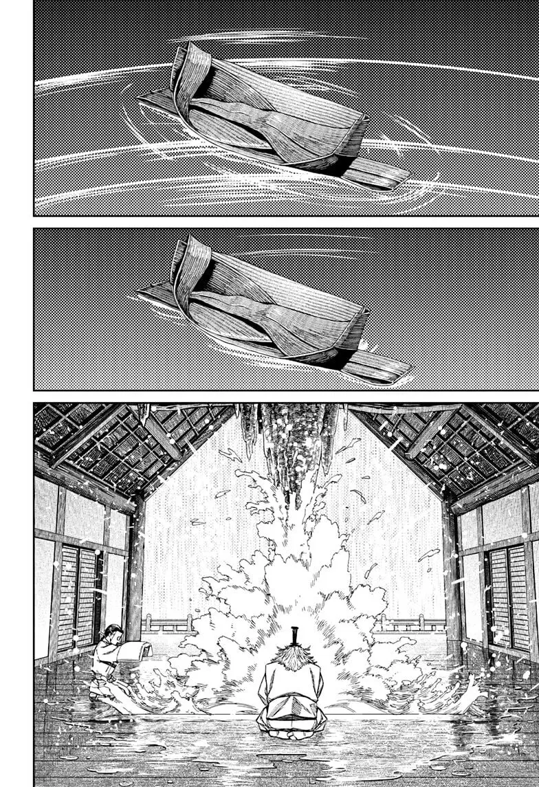 Dandadan Manga, chapter 209, page 20