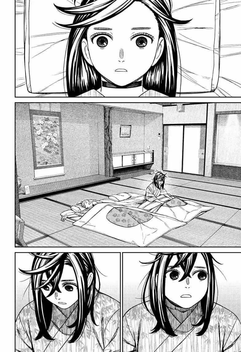 Dandadan Manga, chapter 210, page 2