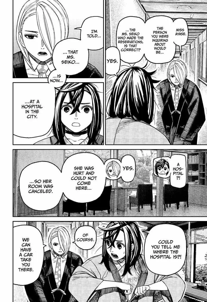 Dandadan Manga, chapter 210, page 6