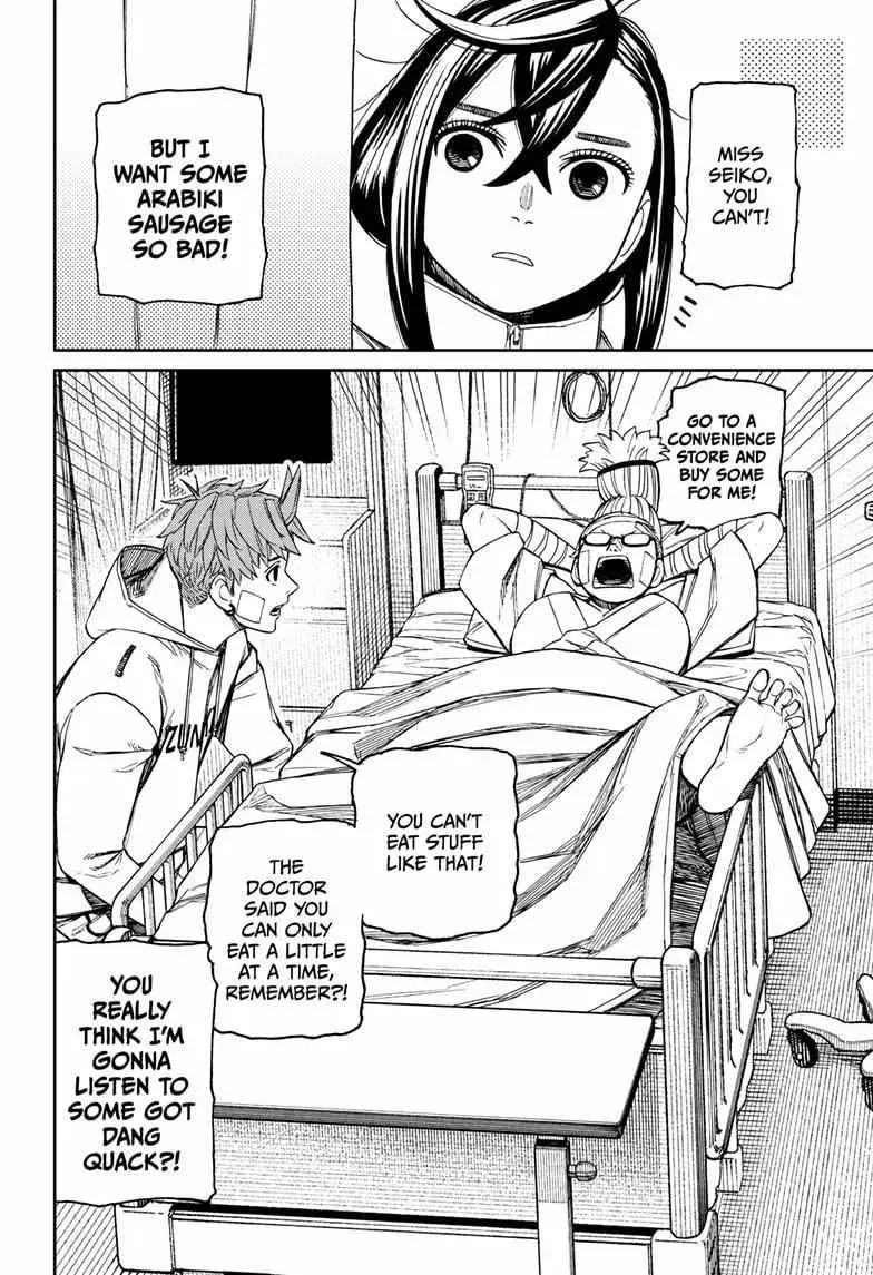 Dandadan Manga, chapter 210, page 10