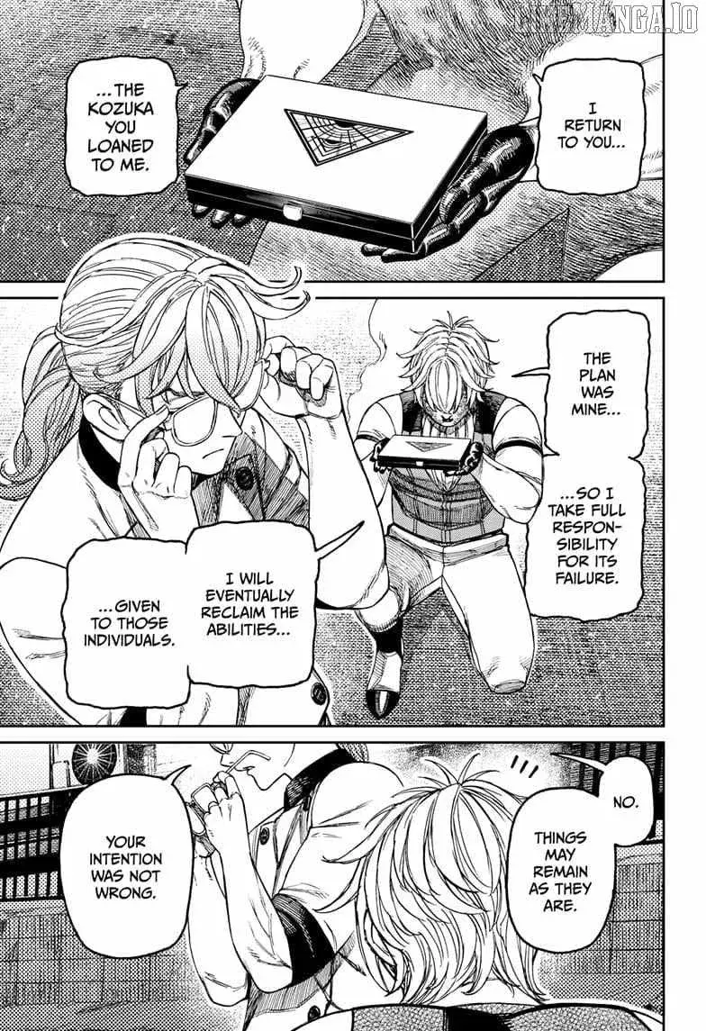 Dandadan Manga, chapter 211, page 7