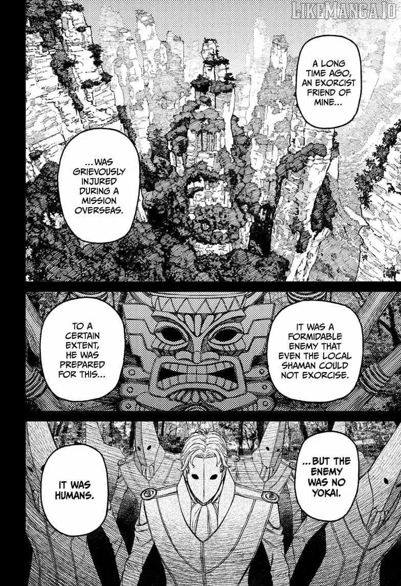 Dandadan Manga, chapter 211, page 16