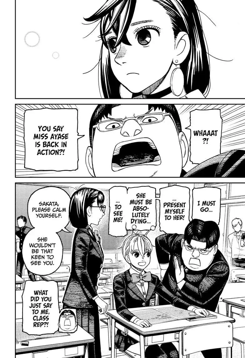 Dandadan Manga, chapter 213, page 4