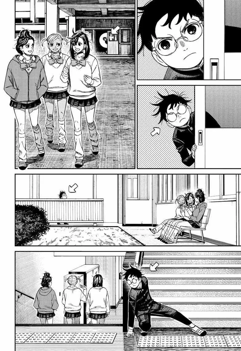 Dandadan Manga, chapter 213, page 6