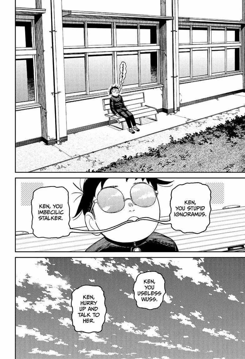 Dandadan Manga, chapter 213, page 8