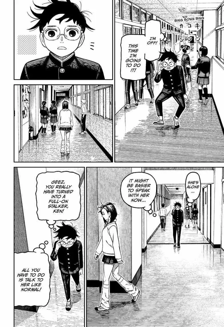 Dandadan Manga, chapter 213, page 12