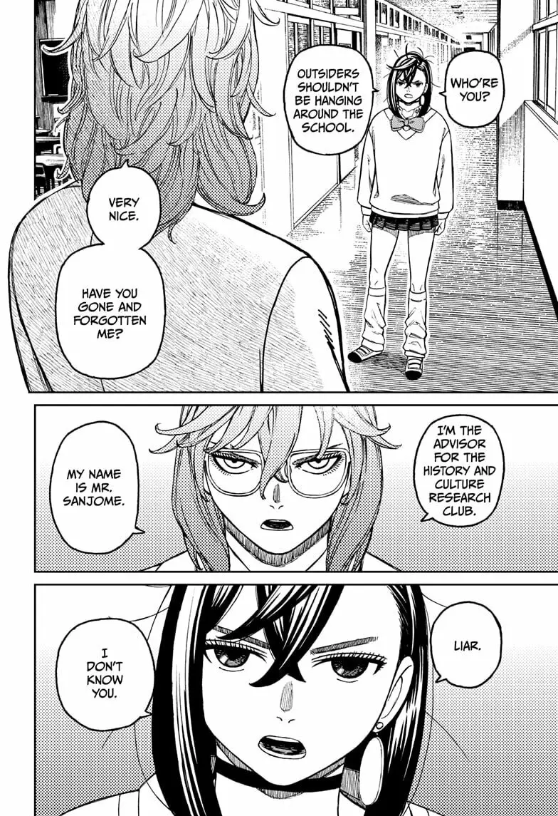 Dandadan Manga, chapter 215, page 2