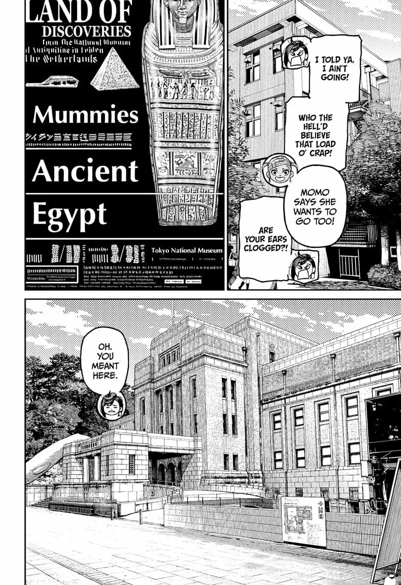 Dandadan Manga, chapter 215, page 8
