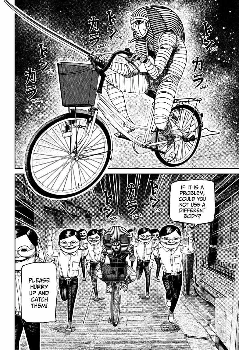 Dandadan Manga, chapter 216, page 8