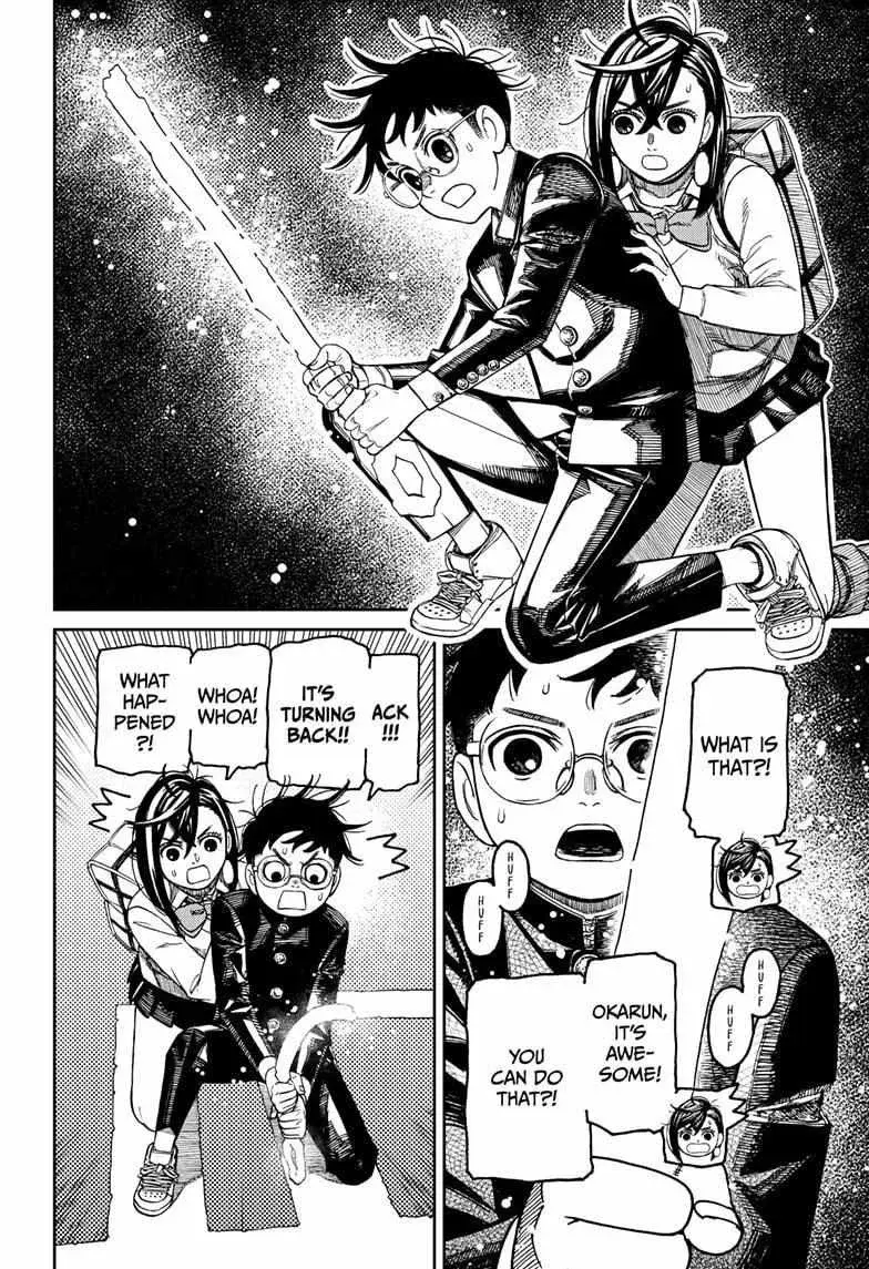 Dandadan Manga, chapter 217, page 2