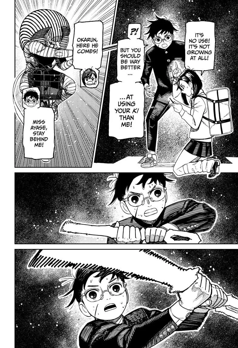 Dandadan Manga, chapter 218, page 6