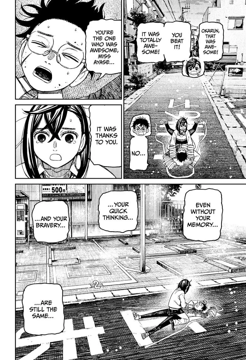Dandadan Manga, chapter 219, page 14