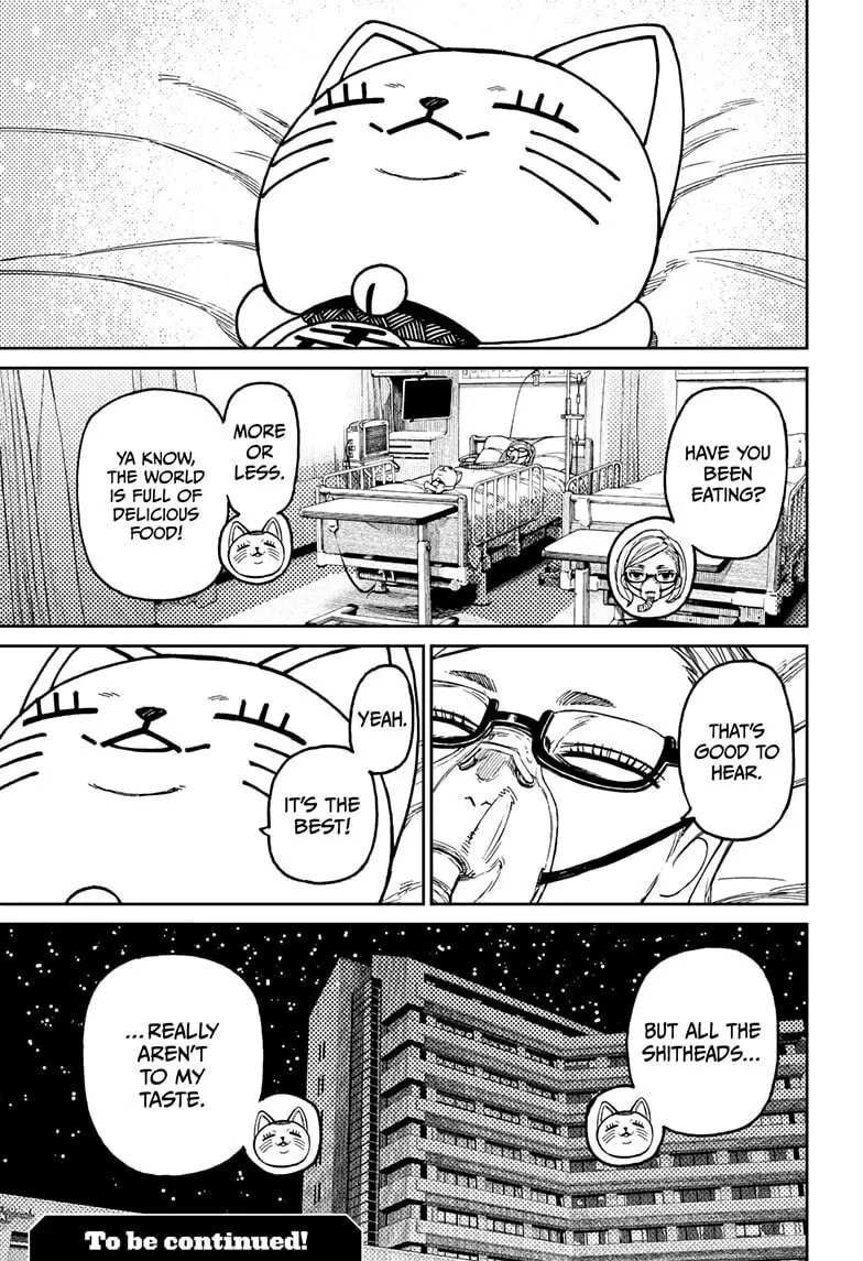 Dandadan Manga, chapter 219, page 19