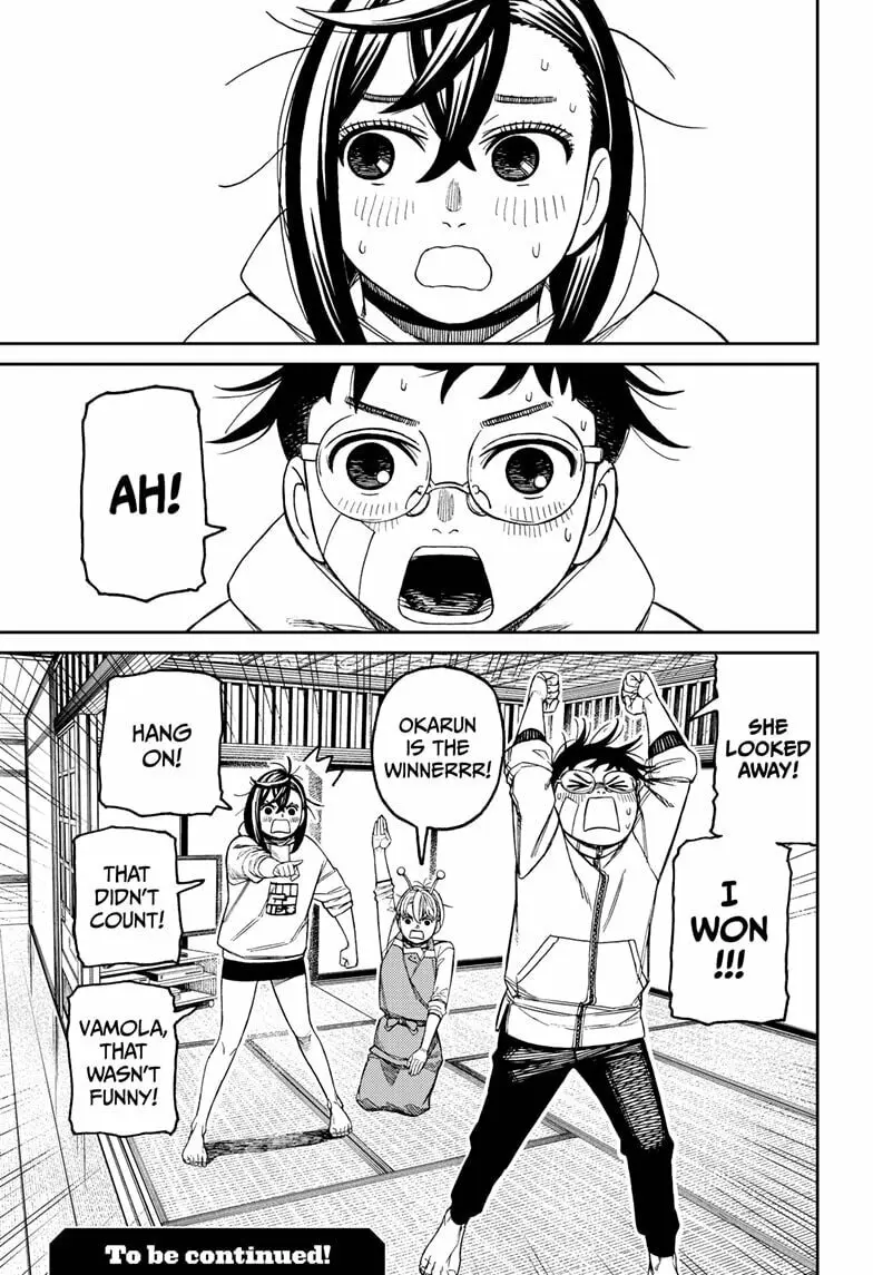 Dandadan Manga, chapter 220, page 19