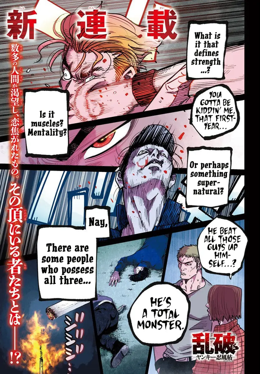 Rappa - Yankee Ninpuuchou, chapter 1, page 1