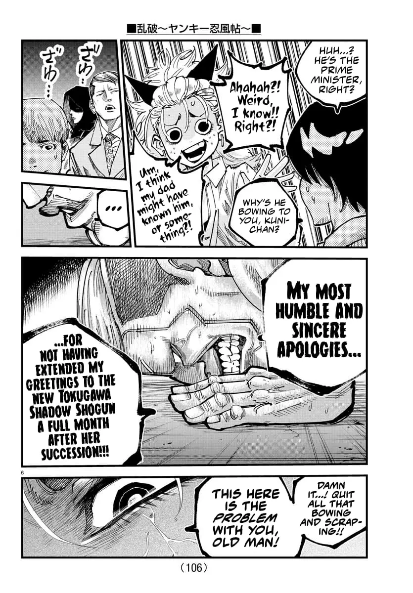 Rappa - Yankee Ninpuuchou, chapter 9, page 6
