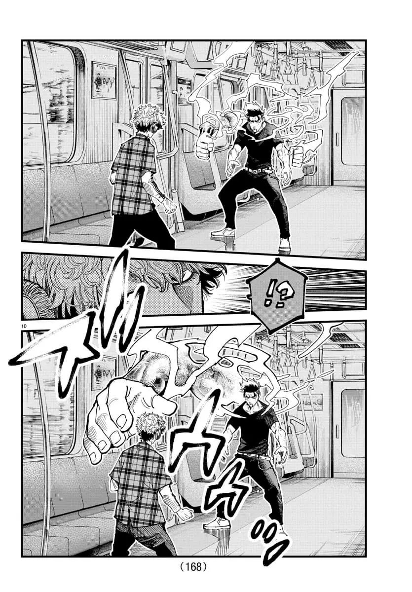 Rappa - Yankee Ninpuuchou, chapter 12, page 10