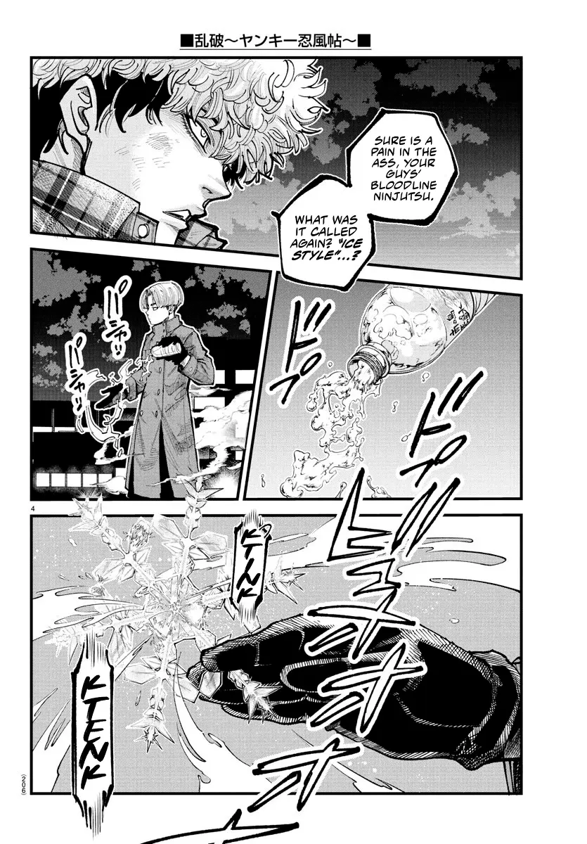 Rappa - Yankee Ninpuuchou, chapter 15, page 3