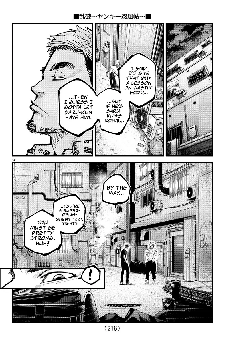 Rappa - Yankee Ninpuuchou, chapter 15, page 11