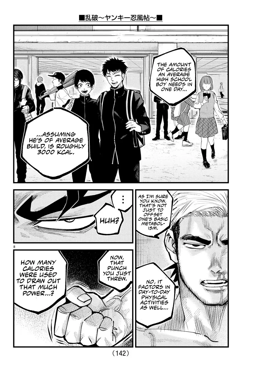 Rappa - Yankee Ninpuuchou, chapter 16, page 7